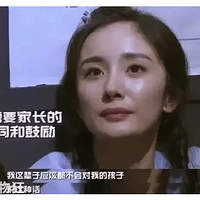 ��������̸���ӽ��������Ⱳ�Ӷ�����Ժ���˵��5�仰