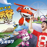 ��¥�|���컶�ֹȳ�������ͯ�Ľڣ���¥����ͼ�ͥ��Ʊ��