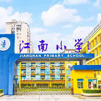 �ϰ�������СѧУ 2019���＾�������£�������Χ