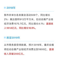 ���콫��Ϊ��չ֮�ǣ�������չ����δ�����ڣ���������չ�Ǻ�����