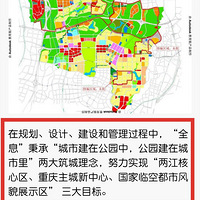 ���빫԰��չ���