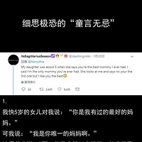 ϸ˼���ֵ�ͯ���޼�