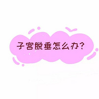 ޣӹ!ֺ֢Ŀ£㾭?