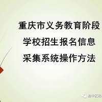 ��������������׶�ѧУ��������ϵͳ��������