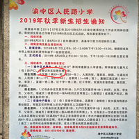 ���մ��û����˺ͽ֣������㻮������Сѧ