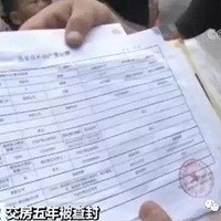 ���ˣ�ס������ķ��ӣ�500���׷�ͻȻ����⣬������Ҳ����....