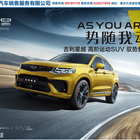 ����������ͬƷ���׿����suv����������Խ