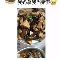 �����ڰ�Ů�������𣿡����ѵ���ʵ�ش���......