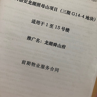 ������һ�γ��Իӽ������ĸо�����DE����������򷿱�ϲ��