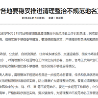 ���ƺ��������԰���山�ո��³����б�����԰��������