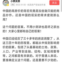 ��û�򷿵��и���