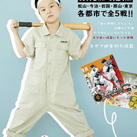 ԭ��Ѱ��δ���׼ҡ��������Ů���ж����ᣬ����Ҫ������ץ��