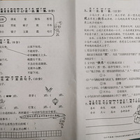 �����Сѧһ�꼶��ĩ���Ծ��ӻ��ܣ�����������������