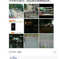 ��������߲������ջ�һ��С���޶���û������ˡ�ѧУ������