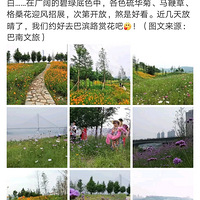 �������Ļ�����ί������ȥ�ͱ�·�ͻ���