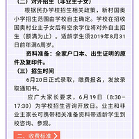 ����˼Ӣ����������С��+�о����յ��´����