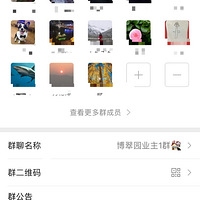 ��԰��Ʋ���԰