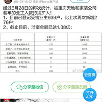 ������غϼ�װ��˾����