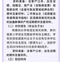 ����˼Ӣ����������С����һ��������˳�����������´�