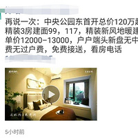 ���ܽ�ع������빫԰������Ӫ�����Ƿǳ��ɹ�