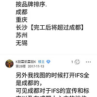 ��ifsӪ��̸��������ҵ��ֵ