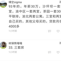 ������Щ��������ۣ����췿�۵��������ɵ�