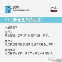 �㶮����ô����6����ע�����