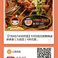 9.9Ԫ100Ԫ±ȯ100+ƷĶ