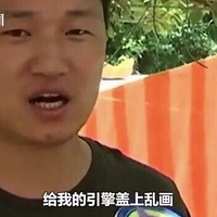 �ò�Ҫ�����³������ܺ��ӡ����ˣ���������ҳ�Ͷ�ߡ���