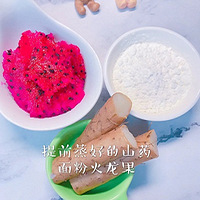 ��ʳ���� ������ɽҩ��