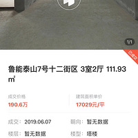 빫԰ۼˡ