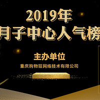 2019ѡѡ
