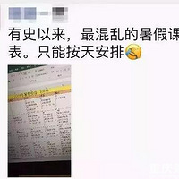 �ҳ�����ٿγ̱���ˢ��������ţ�ޱ��󣬶�վ�ſ���ɮʽ�ĸ�ĸ