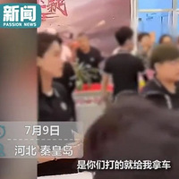 ��ү��13Ԫ�򳵱���ҡ��4s��Ը�������12.98