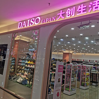 ·���󴴿���һ�������ձ��ɰ��Ĳ�ݮñ�ӣ���39��Ǯ