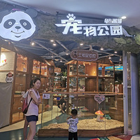 ��ƺ�����¥�¿��˸�������ĵ�