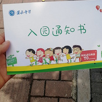 �׶�԰��԰֪ͨ��