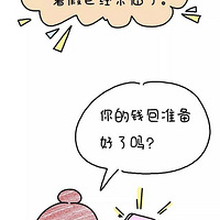 ��ٵ�ÿһ�죬����ǮǮǮǮǮǮǮǮǮ����