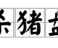 1026Ůƭ2.6ڣPUAµĲҵ