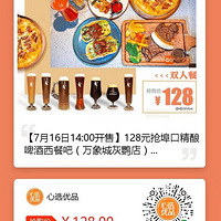 ֻ128Ԫgetǻʮwanghongư˫˲ͣںȾƳ⣡