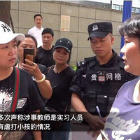 ��ѧ��һ�������ʦŰ�򣬹�������Ůͯȫ���ദ���ˣ�