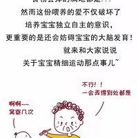 һֱι��һʱˬ������һ����Ӱ��!����Բ���Σ������...