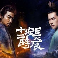 ��ʵ�����ʮ��ʱ��