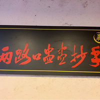 קҲҲСѳ֣ĵͱյˣ