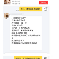 ������ĳ����������һֻ��è������һ��Ҫ���أ���Ѫ���ѵ��