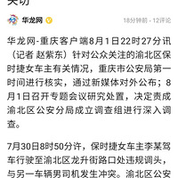 �й�����Ҫ����������� ���鱣ʱ��Ů������ͨΥ����������