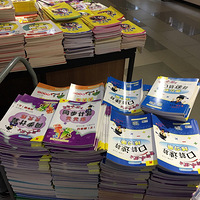 Сѧ���̸����Ƽ�����λСѧ���ҳ�һ�����Ǹ��̸���ο����¥