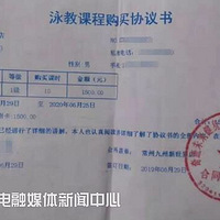 15����ˤ3�Σ���ͯӾ���ڱ�˽������ˤ��ˮ��������������ȡ�