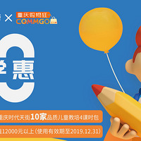 ��ʱ�����ͯѧ�ݡ�238Ԫ��10��Ʒ�ʶ�ͯ����4��ʱ��+4����ֵ����