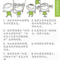 ����Ǳ���Բ�������ָ�ĸ�պã���С�Ķ�ɱ���츳